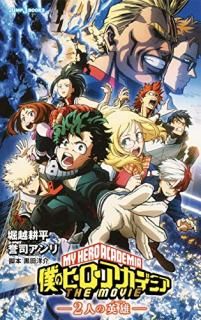 ͤΥҡǥߥTHE MOVIE-2ͤαͺ ҡ -