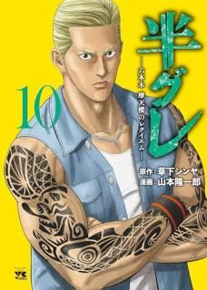 Ⱦ졽ϻڡŷϰΥ쥯ࡽ10