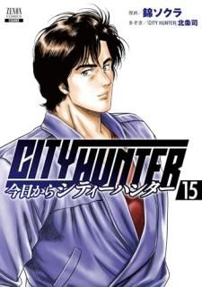 CITY HUNTER