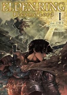 ELDEN RING Become Lord. 1