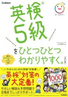 Ѹ5ҤȤĤҤȤĤ狼䤹