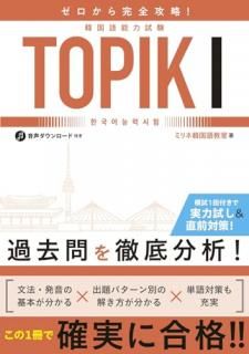鴰ά!ڹǽϻTOPIK1