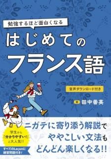 ϤƤΥե󥹸 : ٶۤ򤯤ʤ