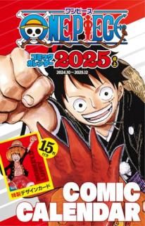 ONE PIECE٥ߥå2025 塿ǥ󥫡15դ 