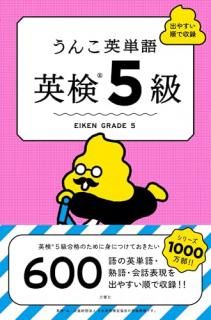󤳱ñѸ5 : Ф䤹ǼϿ
