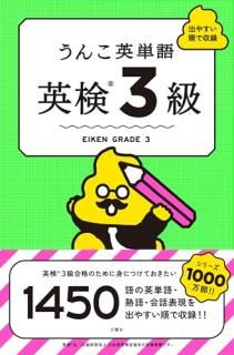 󤳱ñѸ3 : Ф䤹ǼϿ