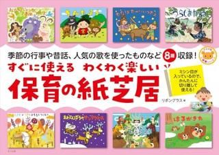 ˻Ȥ勞勞ڤݰλǵ : ߥܤäƤΤǡ󤿤ڤΥƻȤ! : ιԻá͵βΤȤäΤʤ8üϿ!