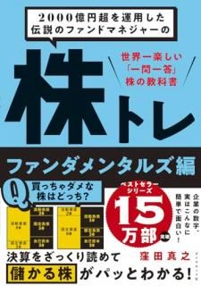 2000ĶѤΥեɥޥͥ㡼 ȥ ե󥿥륺