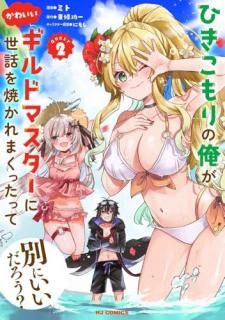 Ҥβ襤ɥޥäƤޤää̤ˤ 