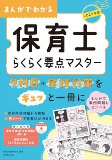 ޤ󤬤Ǥ狼ݰΤ餯餯ޥ. 2025ǯ