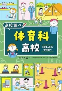 ΰʹ⹻ : ΥߤȳعĴ