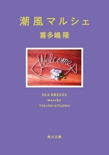 Ĭޥ륷