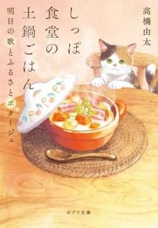 äݿƲ餴Ϥ : βΤȤդ뤵ȥݥ