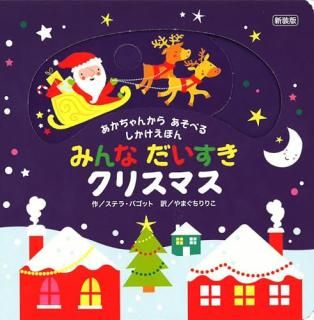 ߤʤꥹޥ : 󤫤餢٤뤷ۤ