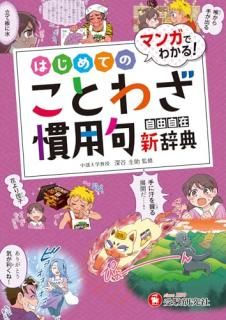 ءͳߡϤƤΤȤ虜Ѷ翷ŵ