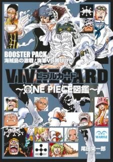 VIVRE CARDONE PIECE޴ա BOOSTER PACK ±η VSҤ!!