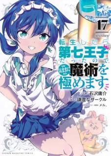 ž輷ҤäΤǡޤޤѤˤޤ 017 