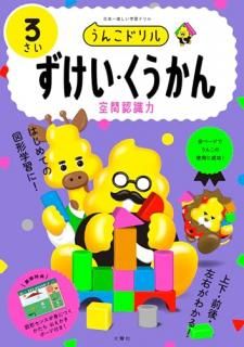 󤳥ɥ롡󣳤