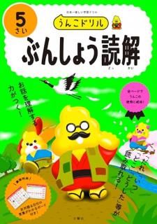󤳥ɥ롡֤󤷤礦ɲ򣵤