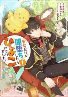 ɰĤҤ褳ˤʤޤ@COMIC 1