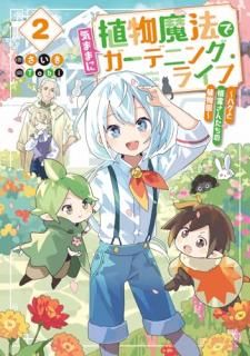 ʪˡǵޤޤ˥ǥ˥󥰡饤գ ϥ󤿤οʪ