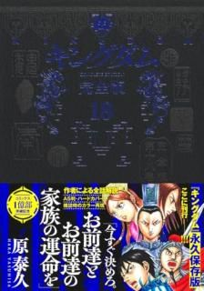 󥰥  18