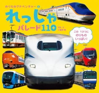 äѥ졼110