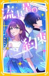 ή« Ʋ񤷤ߤϷǽ!? ۤ