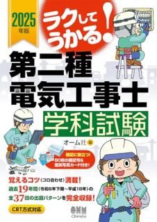 2025ǯ 饯Ƥ롪ŵγزʻ