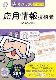 ߼饹IT Ѿ󵻽Ѽ 07ǯ