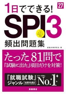 2027ǯǡ1ǤǤ롪ӣУɣѽ꽸