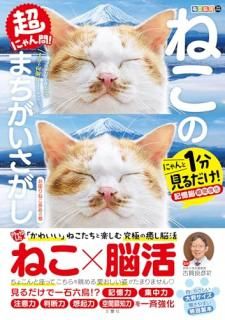 Ǿ襹ڥ롡Ķˤ䡪ͤΤޤ¤ͤ¿δ