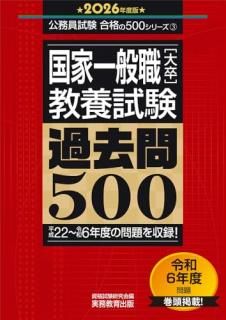 2026ǯǡȰ̿´϶ܻ500