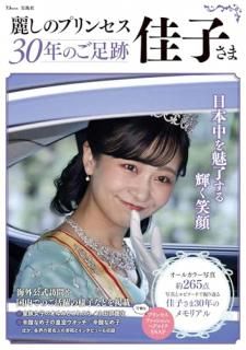 路Υץ󥻥»Ҥ 30ǯΤ­