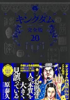 󥰥  20