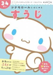 ʥȤϤ뤹 : 34
