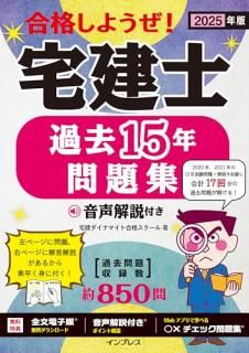 2025ǯ ʤ褦 15ǯ꽸 դ