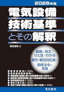 2025ǯ ŵѴȤβ