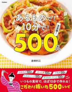 Τ!10ʬ!500 : !