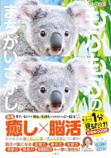 Ǿ襹ڥ롡դդΤޤ3