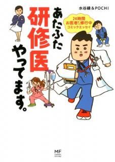 դäƤޤ : 24֤Ԥ󽤹楳ߥåå