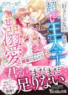 ֹʤפʤĶĥǥ첦Ҥ˷Ůޤ : ܿ狼Ȼפäջʤ!!