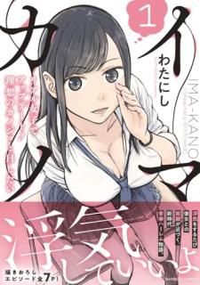 ޥΡꥢҤǥåץǡȡۤΥΥH