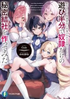 žȲΥäƤΤͷȾʬ̩ҤäƤߤ