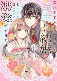 ҤԱ껦뺧ŮϤޤޤ