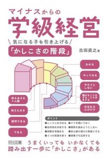 ޥʥγصбġˤ