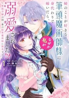 ФΤȤɮƬѻͤ˿ǲǤ顢ʤ䤬Ůޤ̵ǽϹ֤η볦ѻդ˳֤