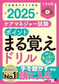 ޥͥ㡼ݥȤޤФɥ룲