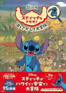 Disney ƥå򤵤!