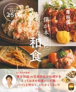ͤ˹¿ : ٤޸쥷Ԥη!250